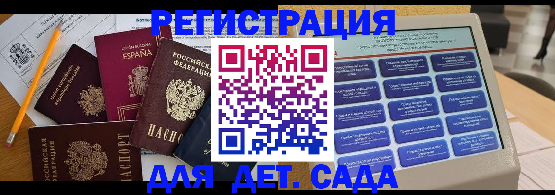 прописка паспорт в Асбесте